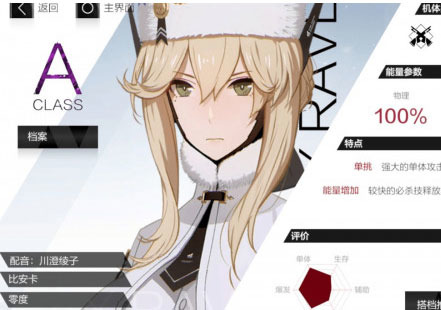 ս˫����ʲtaptap��-ս˫����ʲtaptap����������v2.5.1.1684751333