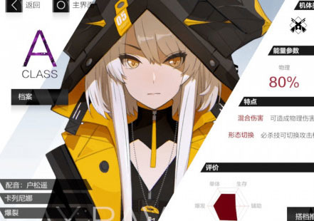 ս˫����ʲtaptap��-ս˫����ʲtaptap����������v2.5.1.1684751333