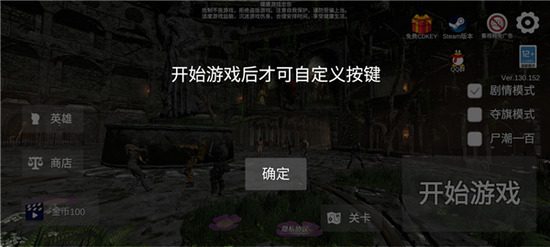 �����������������޽�Ұ氲׿��-��������������mod�˵�����v1.94.1