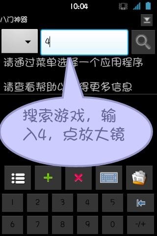 ����Ϯ�������ж��ڹ���-����Ϯ�������ж����ذ�׿��v71.2