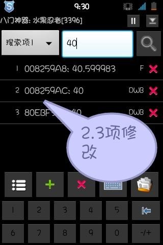 ����Ϯ�������ж��ڹ���-����Ϯ�������ж����ذ�׿��v71.2