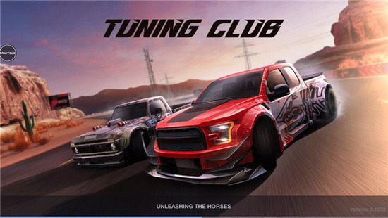 改装俱乐部破解版下载安装-改装俱乐部中文破解版下载v2.5490