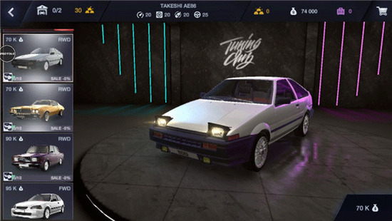 改装俱乐部破解版下载安装-改装俱乐部中文破解版下载v2.5490