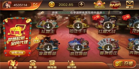 大资本国际棋盘娱乐