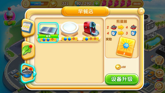 С�������޽�Ұ�������Ѱ�-С�������99999��ʯ99999����v3.63.0