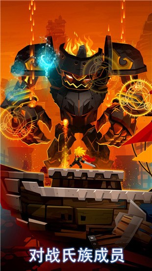 ��ɱ̩̹2������ʯ��Ұ�����