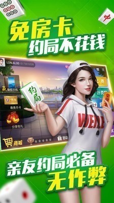 微乐贵阳捉鸡麻将