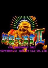 �Ͽ�ֻ�������  v6.7.9