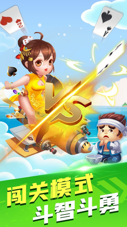 981棋盘app