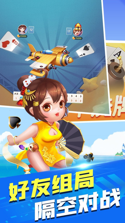 981棋盘app