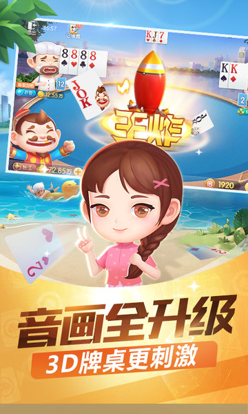 981棋盘app