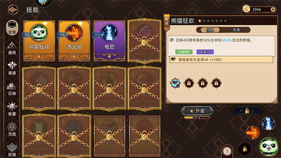 迷途之光破解下载安卓版-迷途之光游戏内置菜单下载v1.1.27