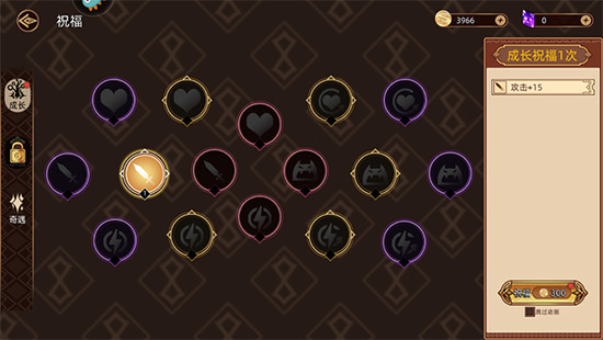 迷途之光破解下载安卓版-迷途之光游戏内置菜单下载v1.1.27