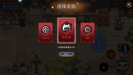 迷途之光破解下载安卓版-迷途之光游戏内置菜单下载v1.1.27