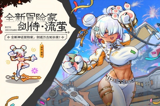 迷途之光破解下载安卓版-迷途之光游戏内置菜单下载v1.1.27