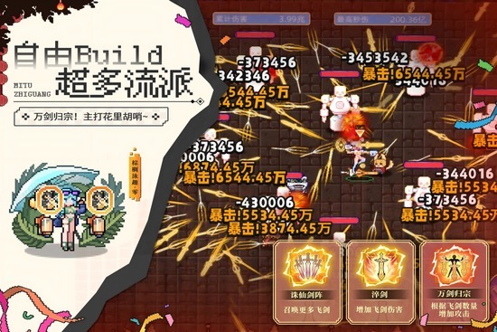 迷途之光破解下载安卓版-迷途之光游戏内置菜单下载v1.1.27