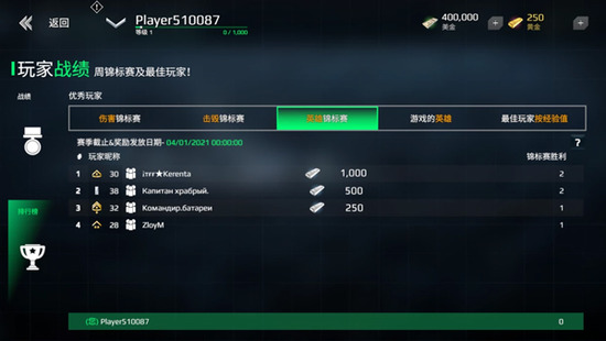 �ִ�ս���ƽ����������������ò˵�����-�ִ�ս���ƽ�������������������׿������v0.102.0.49970