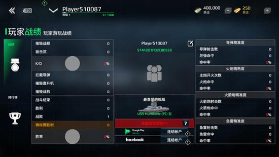 �ִ�ս���ƽ����������������ò˵�����-�ִ�ս���ƽ�������������������׿������v0.102.0.49970