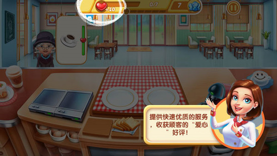 小镇大厨内置菜单下载-小镇大厨2026无限钻石破解版全地图解锁下载v3.86.0