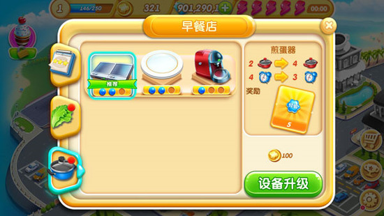 小镇大厨内置菜单下载-小镇大厨2026无限钻石破解版全地图解锁下载v3.86.0