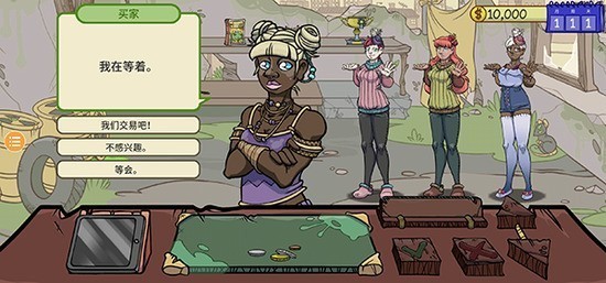 当铺人生2破解版无限金币-当铺人生2内置作弊菜单无限金币下载v1.005