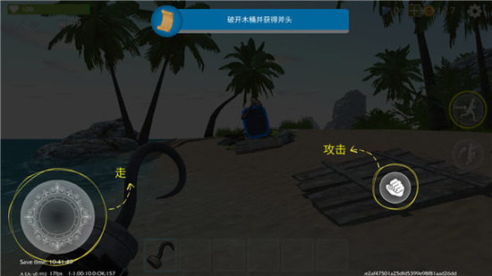 最后一个海盗岛屿生存汉化破解-最后一个海盗岛屿生存无限制造无限金币力中文版下载v1.13.420