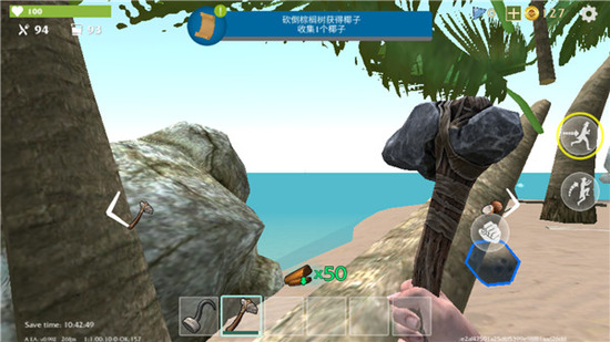 最后一个海盗岛屿生存汉化破解-最后一个海盗岛屿生存无限制造无限金币力中文版下载v1.13.420