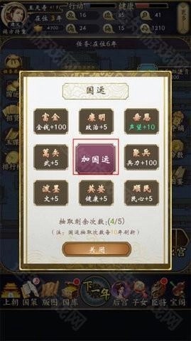 �ʵ�����2�����޸����������-�ʵ�ģ����2ȥ��������v1.0.1