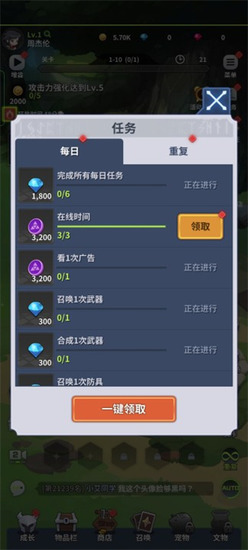 ����������ʽ�氲׿������-����������Ϸ���İ��������v1.72.0