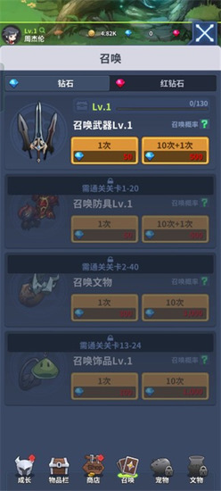 ����������ʽ�氲׿������-����������Ϸ���İ��������v1.72.0