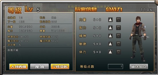 ���߱���ʥ������-���߱���ʥ��֮�����ʷ���Ϸ����v12.6.3