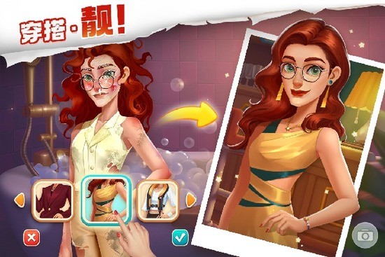 我的花园999999钻石和无限星星版-我的花园破解版下载v2.9300.102061609