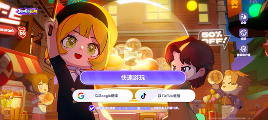 ������ĸ��Ϸ����-JungoJam��Ϸ���İ�v2.100028.59131