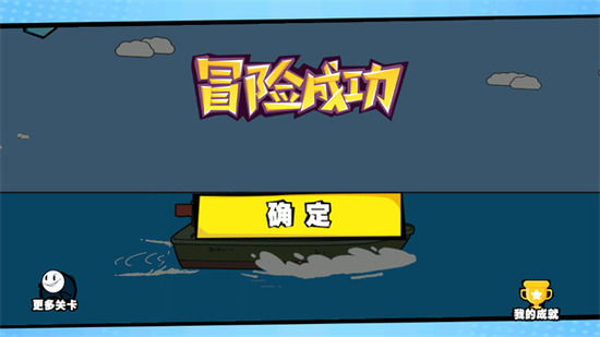 ����˴������ڶ������ΰ�׿������-����˴������ڶ������ذ�װ���İ�v1.1.6