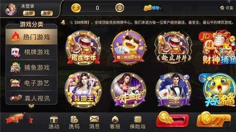 88qp�����ֻ���
