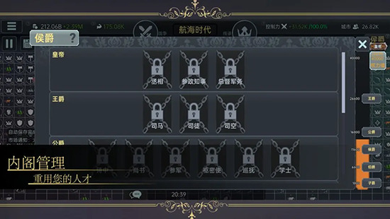 放置文明破解版-放置文明游戏下载安装v1.521