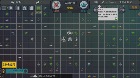 放置文明破解版-放置文明游戏下载安装v1.521