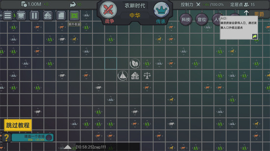 放置文明破解版-放置文明游戏下载安装v1.521