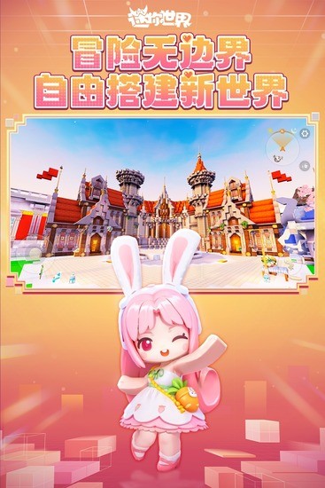 ���������ϰ汾�ƽ����������Һ����㶹����-��������ɰ���������Ұ���ʽ����v1.54.0