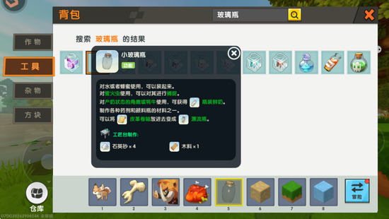 ���������ϰ汾�ƽ����������Һ����㶹����-��������ɰ���������Ұ���ʽ����v1.54.0