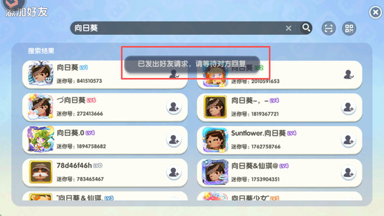 ���������ϰ汾�ƽ����������Һ����㶹����-��������ɰ���������Ұ���ʽ����v1.54.0