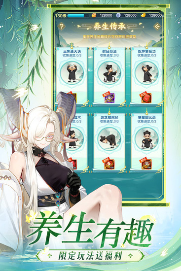 �����������ƽ�����ò˵�����