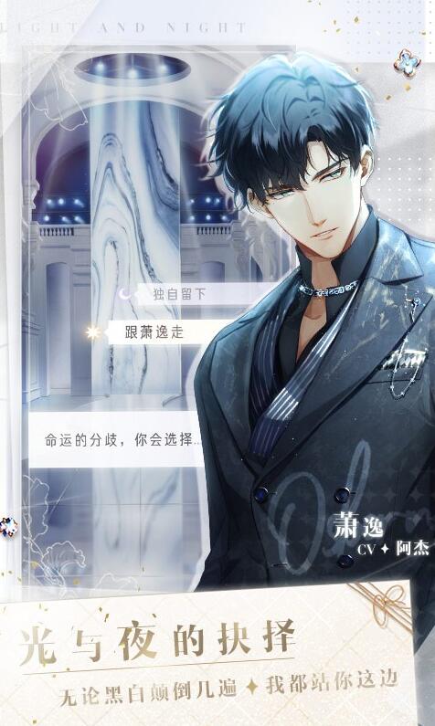 ����ҹ֮���ƽ��