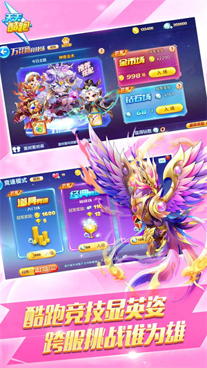 ��������ƽ������-����������ذ�װv1.0.135.0