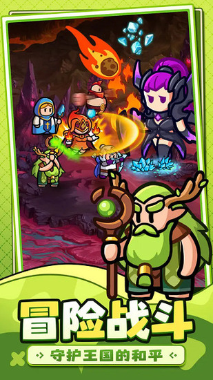 ����Ӣ�������ڹ�����ѳ�Ǯ