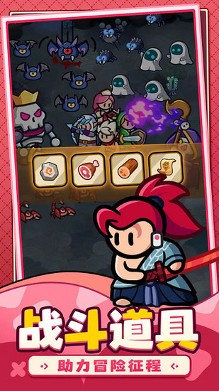 ����Ӣ�������ڹ��ƽ������-����Ӣ�������ڹ���Ϸ���İ�����v1.0