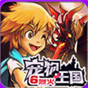 ��������6�һ��ƽ���ڹ�������ް�