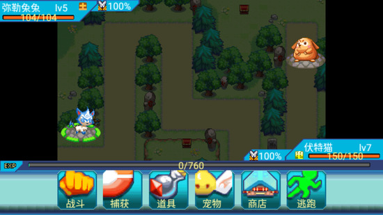 宠物王国6烈火破解版内购下载-宠物王国6烈火内购免费版下载v7.0.0