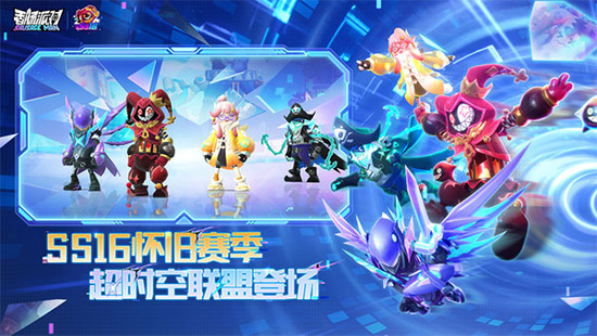 香肠派对下载正版免费