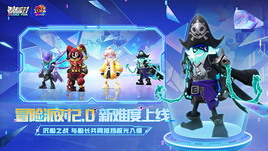 香肠派对下载正版免费